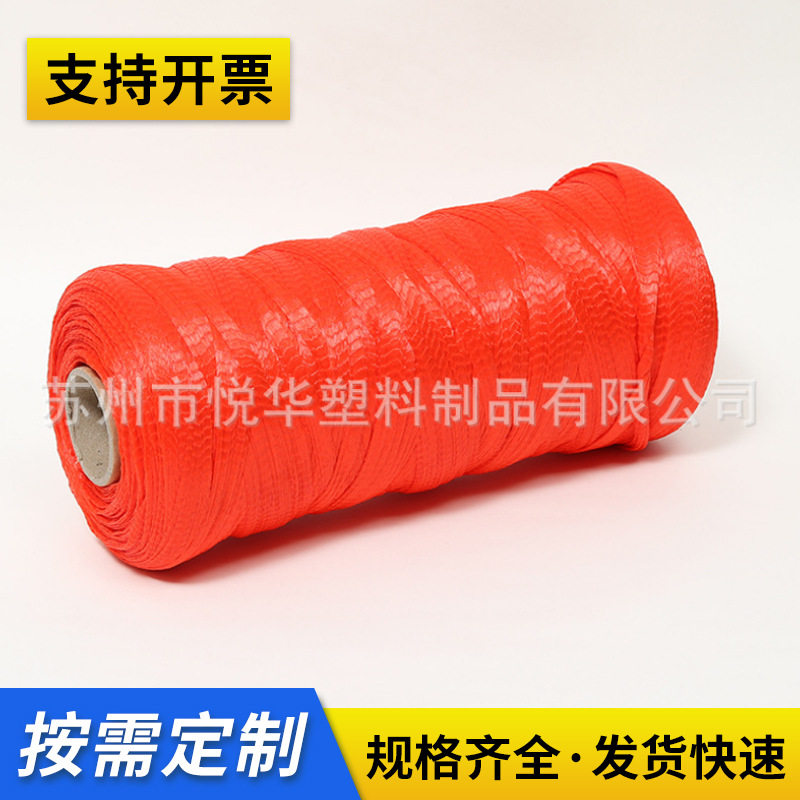 供应整卷塑料网袋水果网兜 鸡蛋包装蔬菜水果网袋 龙眼网眼袋