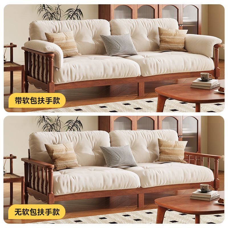 法式复古纯实木沙发可拆洗小户型