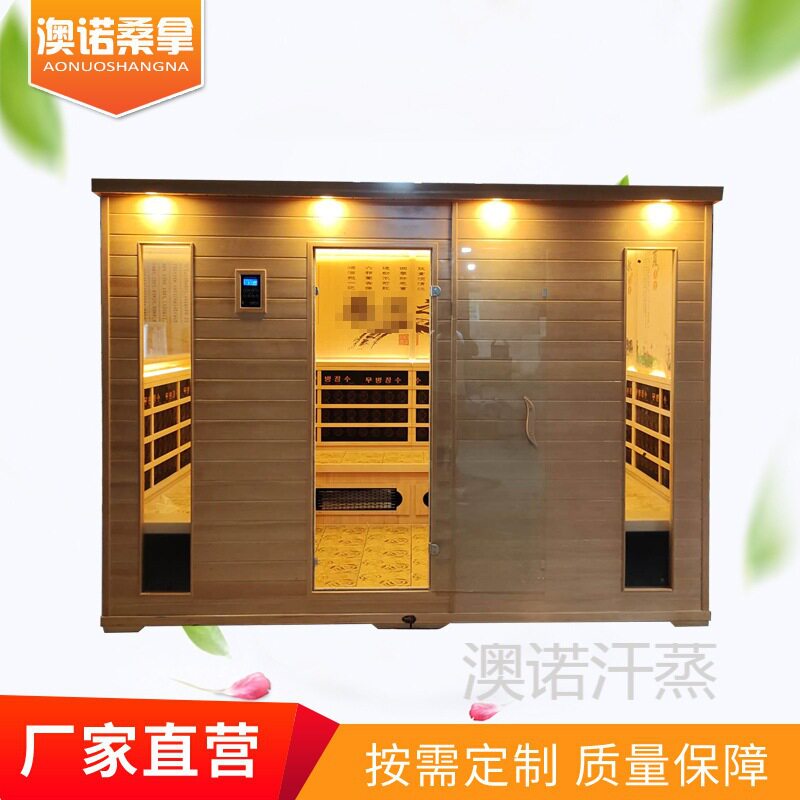 厂家批发汗蒸箱家用多人款托玛琳电气石能量房红外线桑拿房汗热疗