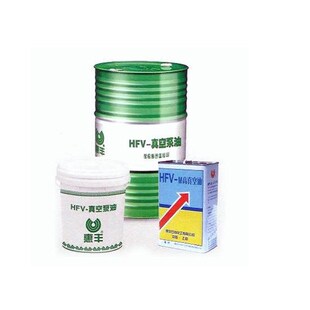 惠丰HFV-M 系列高真空油 高真空油