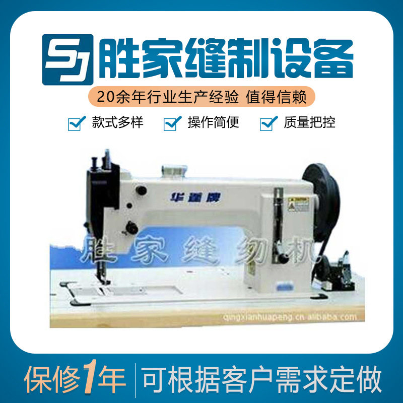 沙发棉被工业全自动绗缝缝纫机