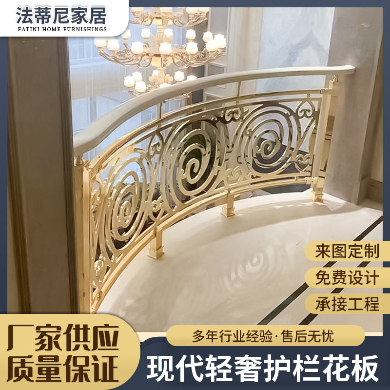 定 制楼梯立柱室内外金箍棒全铝栏杆飘窗扶手护栏整体楼梯配件
