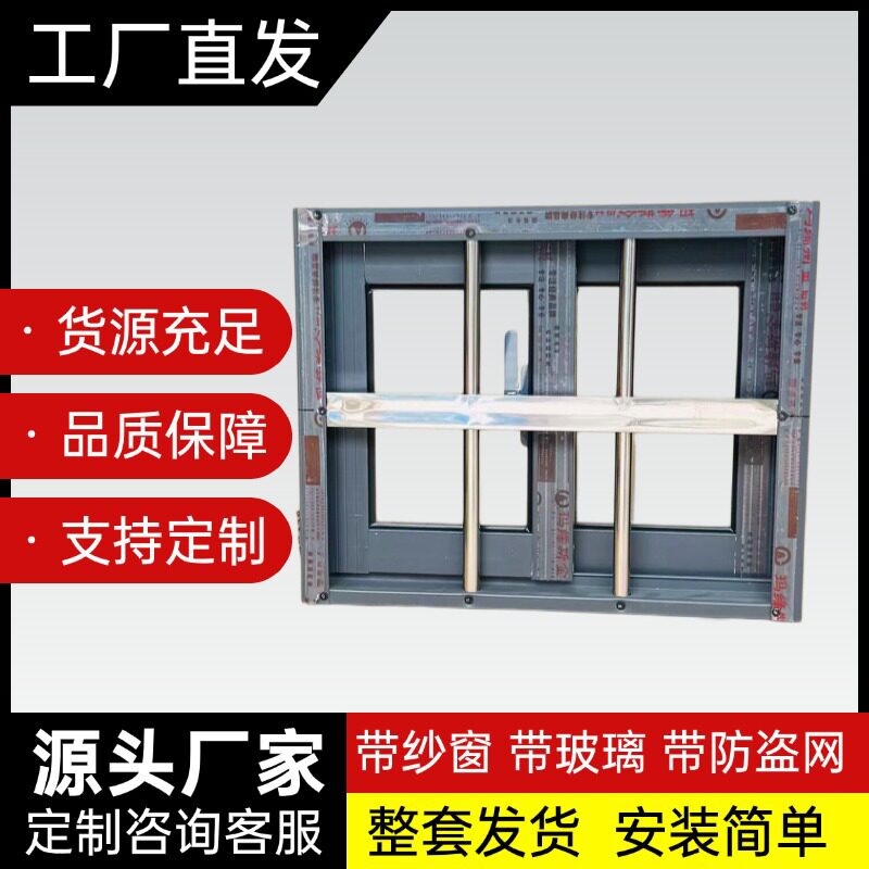 铝合金推拉通风窗自建房厂房