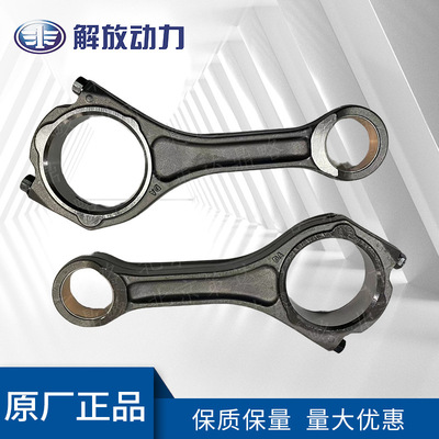 道依茨TCD2013发动机配件连杆总成矿山设备机械专用