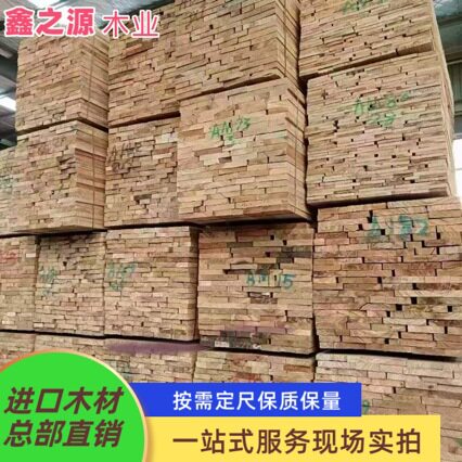 厂家直销黑檀相思木烘干板材