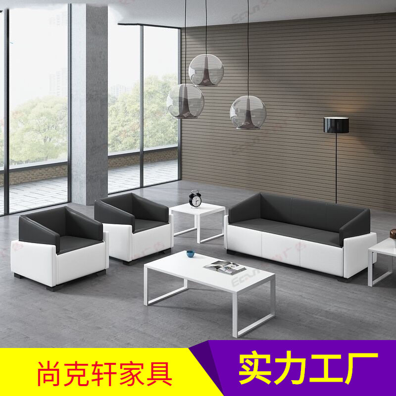 现代简约办公沙发茶几组合商务接待会客室皮制休闲时尚小沙发三人