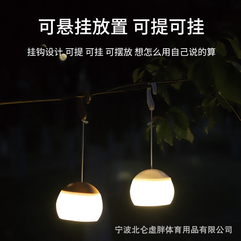 跨境户外露营灯照明灯超长