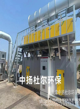 RTO催化燃烧设备蓄热燃烧废气处理净化成套设备ROT催化燃烧设备