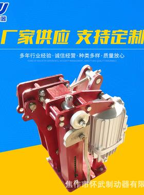 焦作经销订做YP1-220液压盘式制动器/盘式衬垫/焦作怀武公司