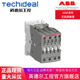 ABB交流接触器AX40系列AX40 AX40 85等