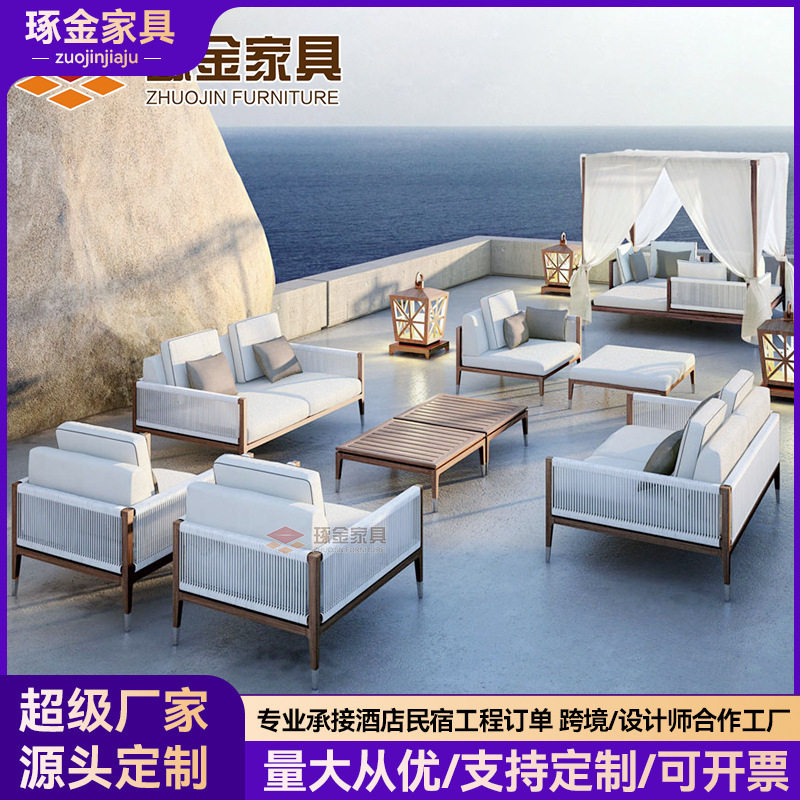 简约藤编户外转角多人沙发组合