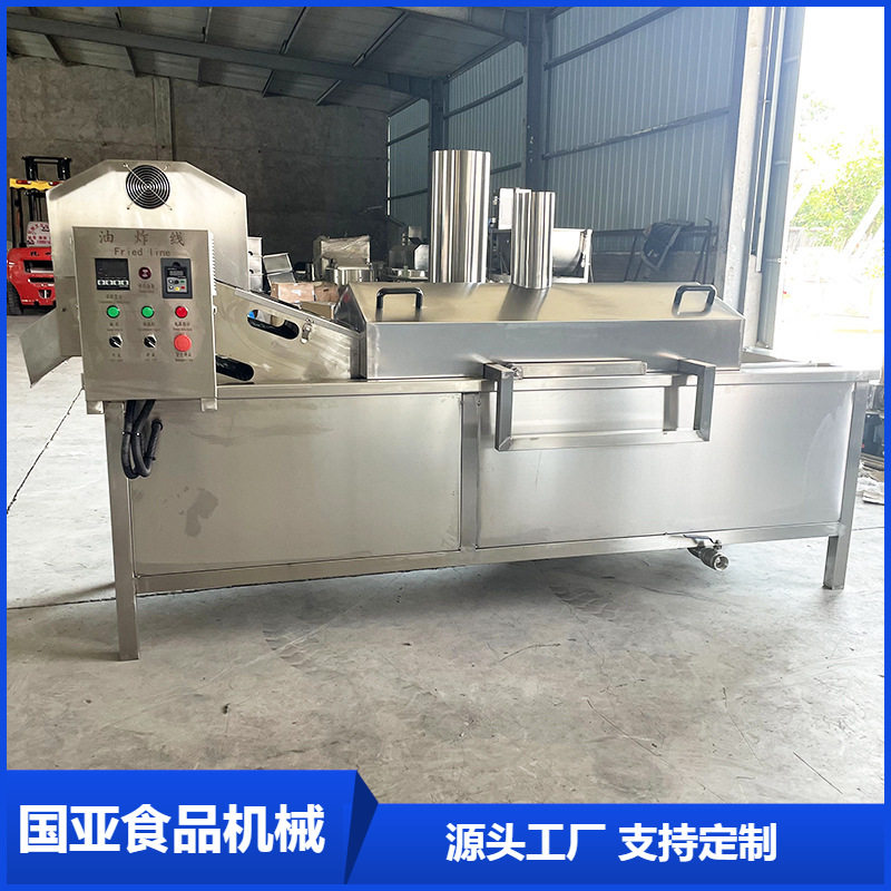 煎饼果子油炸线 薯条油炸流水线 不锈钢油炸食品生产线厂家直销
