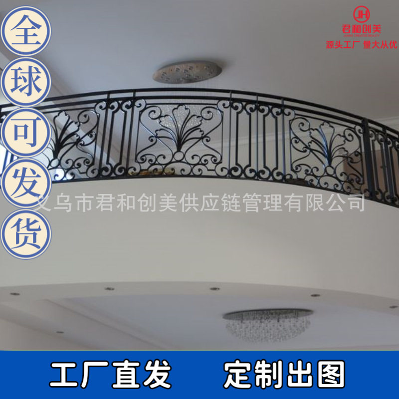 别墅镀锌铁艺栏杆扶手厂家