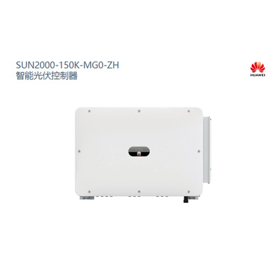 Huawei华为逆变器光伏发电并网太阳能控制器15/25/30/40/50/110KW