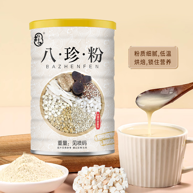 八珍粉冲泡即食早餐代餐粉