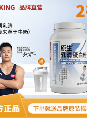 CPTKING赛霸原生乳清蛋白粉2磅健身男增健肌蛋白质粉官方旗舰店