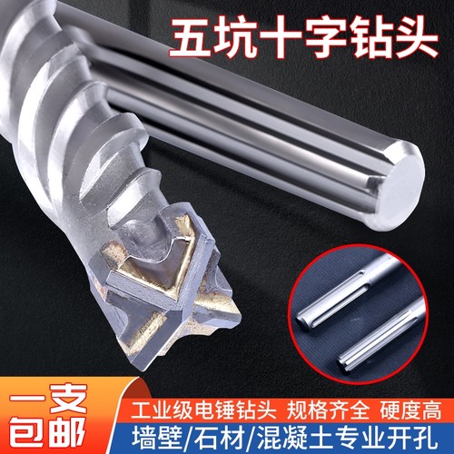 五坑十字两坑三槽加长280-1米