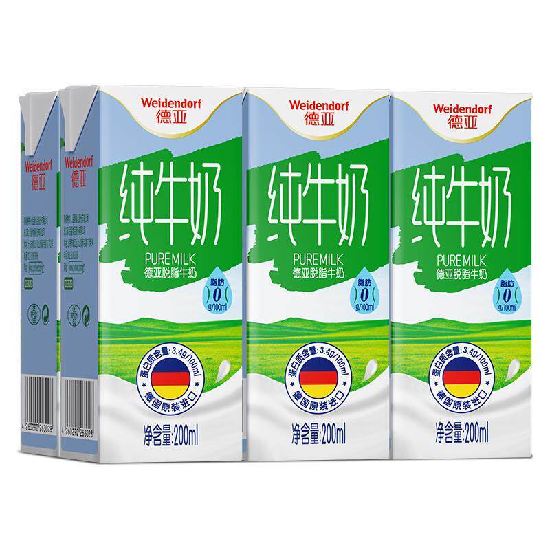 【进口】德国德亚脱脂牛奶学生营养高钙早餐奶200ml*6盒纯牛奶