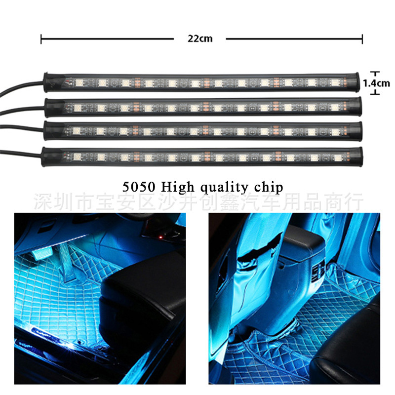 亚马逊跨境汽车车内LED氛围灯RGB七彩声控脚底灯车载装饰灯条