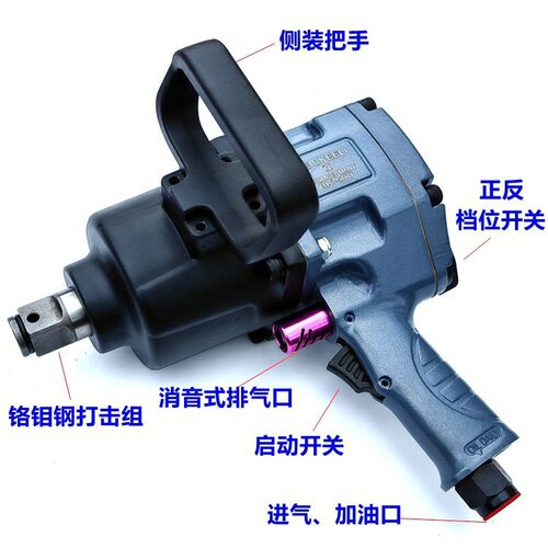 東下贝克尔大扭力重型气动扳手