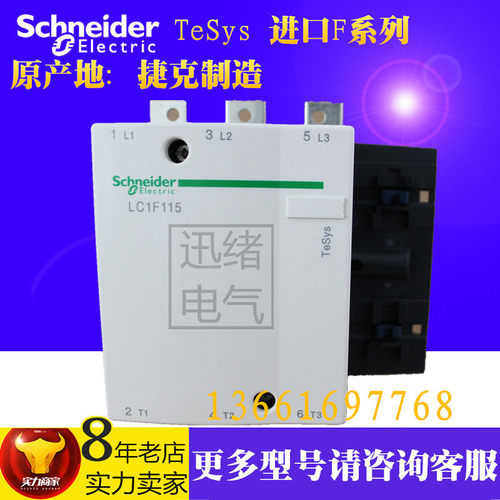 四级交流接触器LC1F1154P7 AC230V 115A