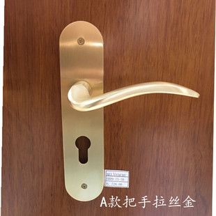 房门锁贝尔维帝房门防盗欧式美式黑色门把手卧室门执手锁静音通用