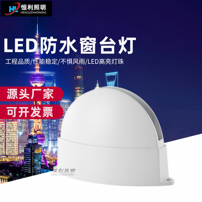 源头厂家360°LED过道线条灯10W