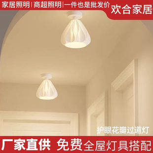 法式奶油风过道灯走廊灯进门厅入户玄关灯阳台小吸顶灯氛围衣帽间