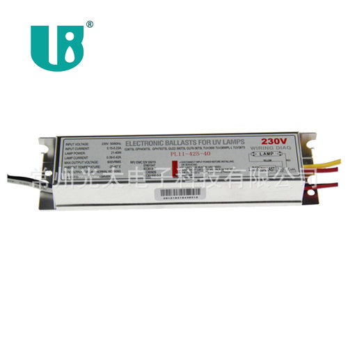紫外线灯21W-41W电子整流器