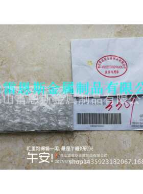 米思米MISUMI隔热板高温耐久型C-HIPHS-A100-B50-T3