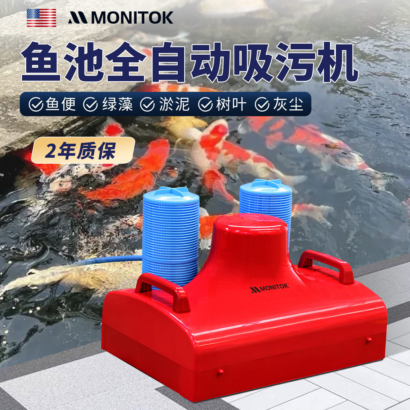 泳池吸污机吸尘器池底浅水池清理清洁设备清淤泥水龟泳池清洁