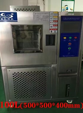 80L 100L 150L 恒温恒湿试验箱 225L 408L 800L 高低温试验箱厂家