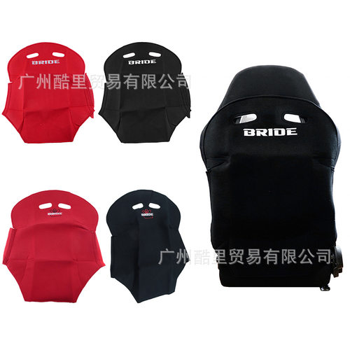 Bride改装汽车座椅电竞椅双滑轨棉面料红黑色 通用型赛车座椅背套