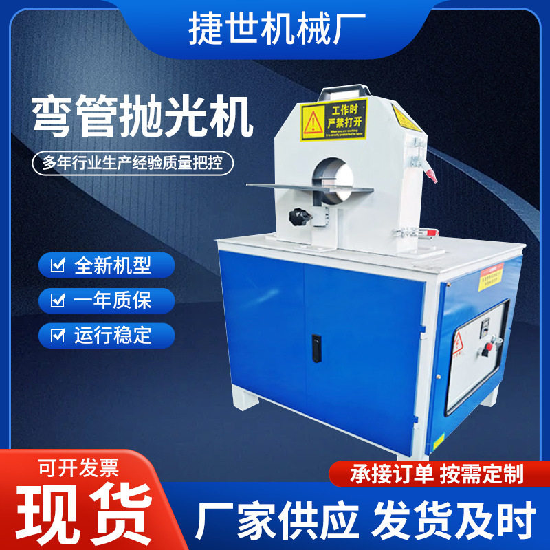 小型弯管圆管抛光机外圆拉丝机全自动不锈钢除锈方管打磨机抛光机