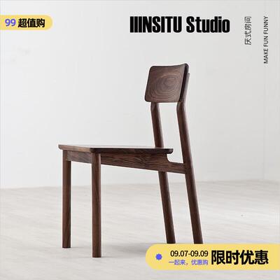 厌式房间/好人椅实木餐椅书桌椅子家用北欧文艺胡桃木现代简约