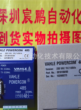 BCC/SMGM-PN集电器vahle