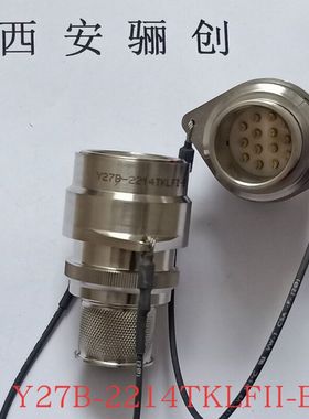 Y27系列插头装针Y27B-1203TJL方座装孔Y27B-1203ZKBM