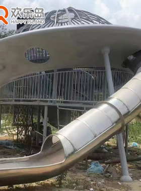 小区飞碟UFO滑梯公园游玩区规划设计景区无动力乐园游乐设备厂家