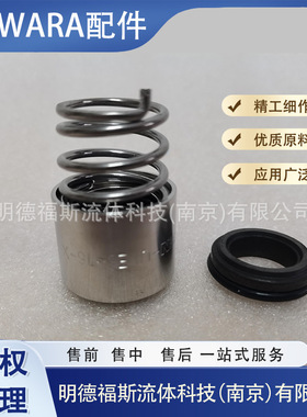 赛莱默XYLEM-LOWARA机械密封ROTEN-UNE5-16-X?? ROTEN-5-16-X