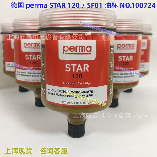 PERMASTAR自动注油器