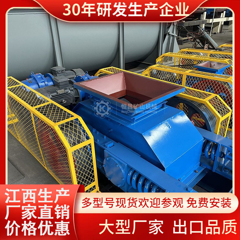大型2PG1500*1000矿石煤矸石对辊式破碎机 鹅卵石机制砂整套设备