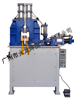镀锌角铁法兰对焊机UN-100KVA 焊接强度牢固，效率高