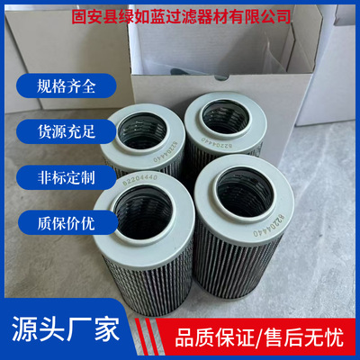 潍柴工程机械汽车配件82204440变速箱滤清器