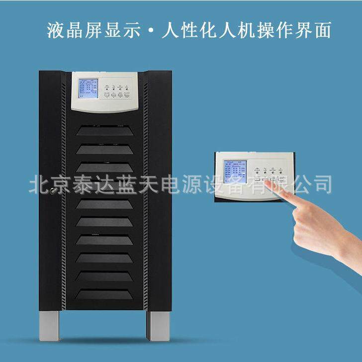 UPS不间断电源60KVA工频机60KW铁路检查站自动门安检地铁轨道交通