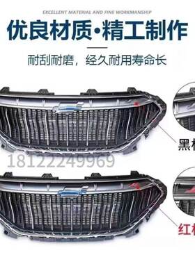 适用长安锐程CC 22款前保险杠上中网散热器塑料格栅下装饰亮条
