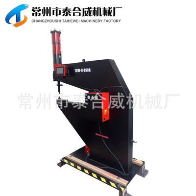 直销THW-8-850A大候深压铆机质量保证