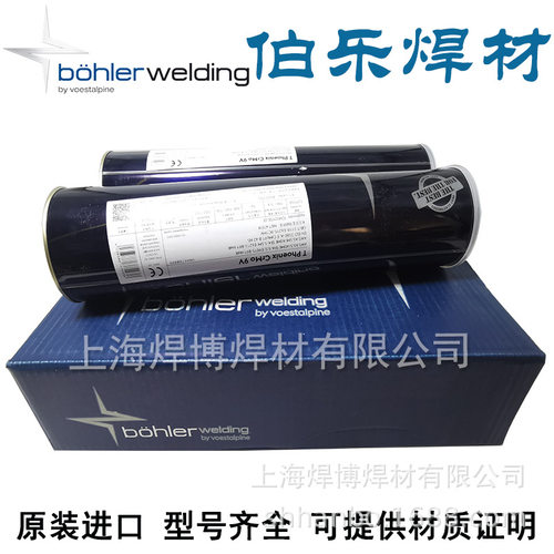 B?HLER镍基焊条ENiCrFe-3