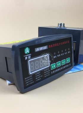 WGB-10Z50Z微机电动机智能马达综合保护器MAN-B 100F 10A50A200A