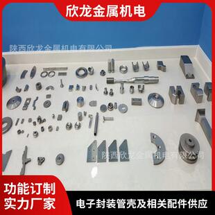 钨基较高比重钨镍铜钨镍铁钨钼镍铁合金销售制品件