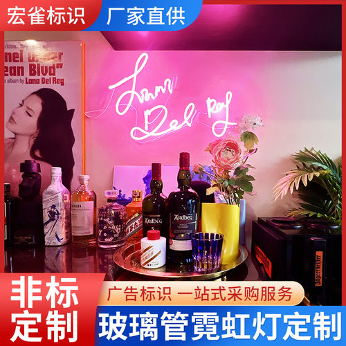 玻璃管LED霓虹英文求婚灯牌